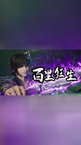 孤岛惊魂3