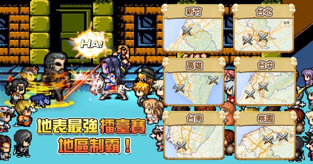 淘宝10.25.30版本游戏画面