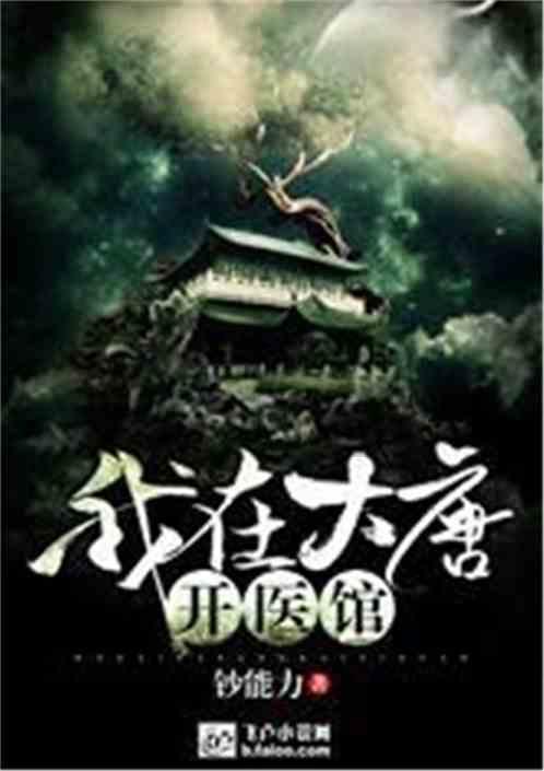 超星战舰队